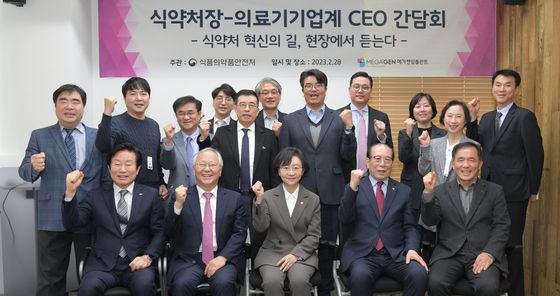오유경 식약처장, 의료기기업계 CEO와 함께