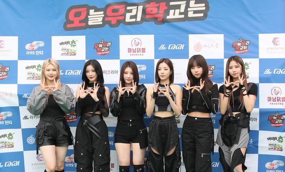 퍼플키스, 웹예능 '오늘 우리 학교는'에서 만나요
