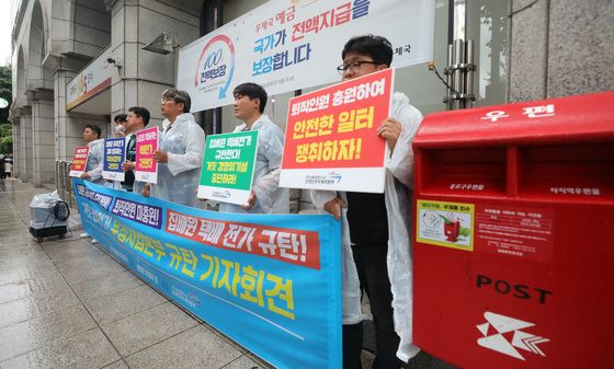 퇴직인원 충원, 안전한 일터 쟁취!