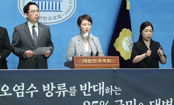 후쿠시마 오염수 초당적 국민대책위원회 기자회견