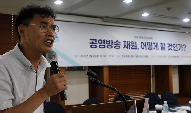 인사말 하는 김은규 학회장