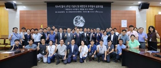 韓 최초 달 탐사선 '다누리' 발사 1주년을 기념하며