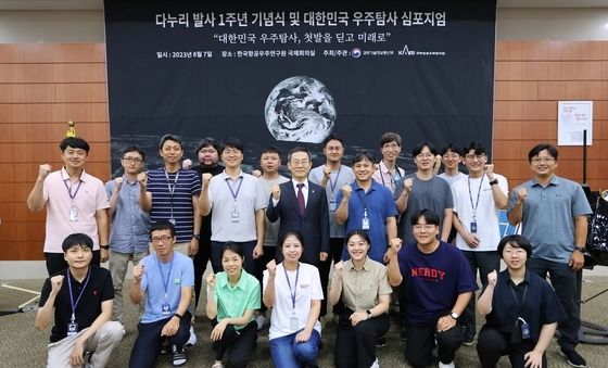 달 탐사선 '다누리' 발사 1주년 기념식