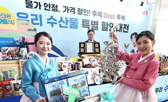 우체국쇼핑, 추석 맞이 '우리 수산물 특별 할인대전'