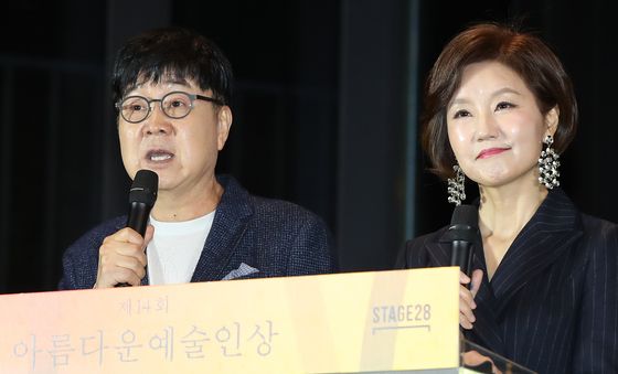 임백천·김연주 부부, 아름다운예술인상 MC