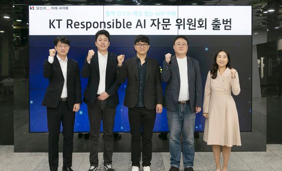KT Responsible AI 자문 위원회 출범식