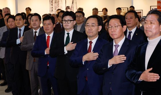 국민의례하는 한동훈 대표