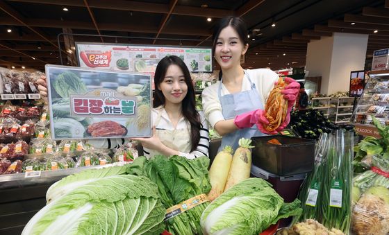 '이마트에서 김장 재료 저렴하게 준비하세요'