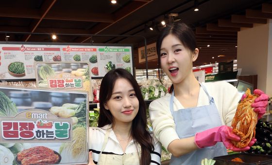 이마트, '김장대전' 시작합니다