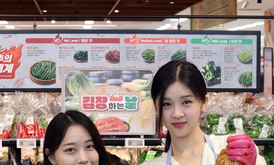 이마트, '김장대전' 시작…김장 재료 할인합니다