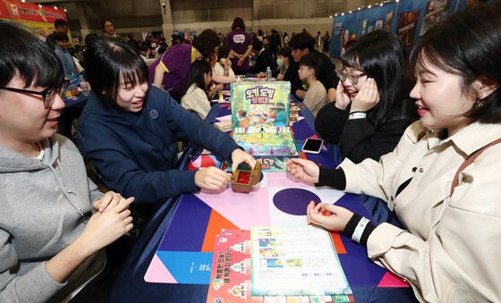 '즐거운 보드게임'