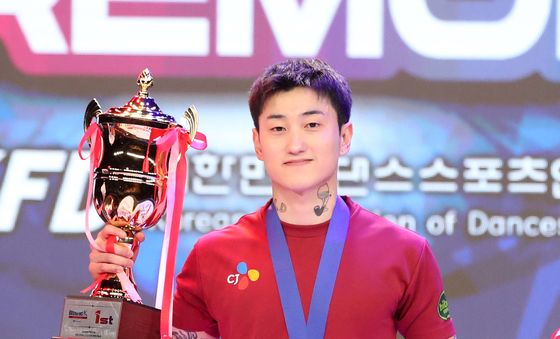 박민혁 '우승 차지했어요'