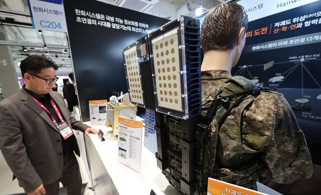 '전파산업이 한 자리에'