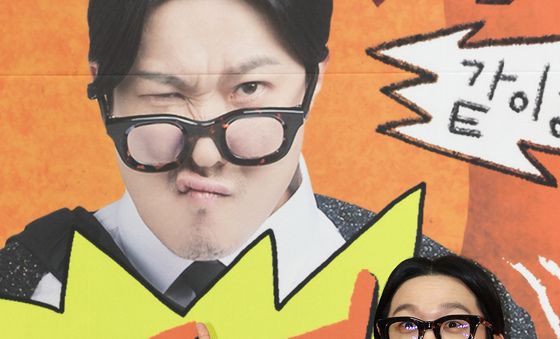 '오후 2시, 하하와 함께'