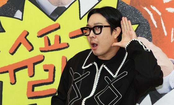 하하 '슈퍼라디오 들어야지'