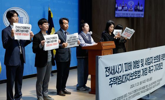 '전세사기 피해 예방 위해 임대차보호법 개정해야'