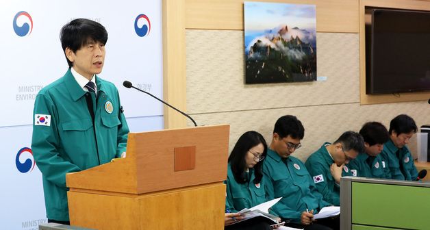 환경부, 2029년까지 초미세먼지 연평균 농도 13㎍/㎥로 개선