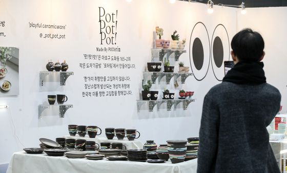 작은 소품들도 유용하게