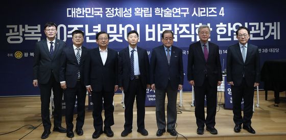 광복회, '광복 80주년 맞이 바람직한 한일관계' 토론회
