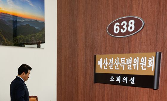 예결위 소소위 입장하는 박정 위원장