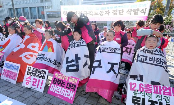 삭발식하는 전국학교비정규직노조…'尹 정부 퇴진'