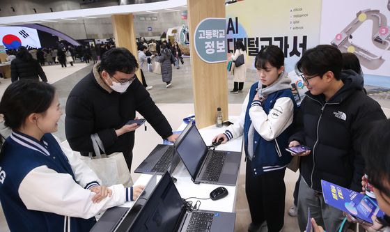 2024 대한민국 교육혁신 박람회…AI 교과서 체험 가능
