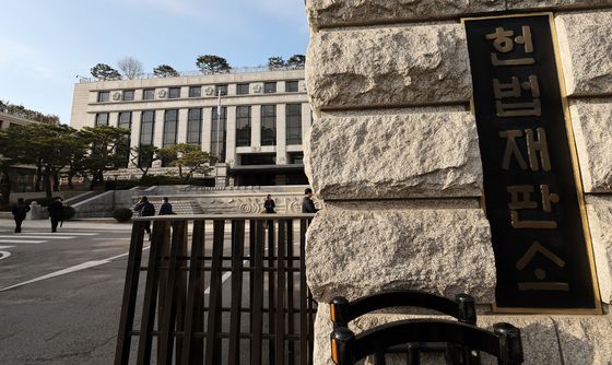 '尹 탄핵 심판' 오늘 헌법재판관들 모여 첫 회의