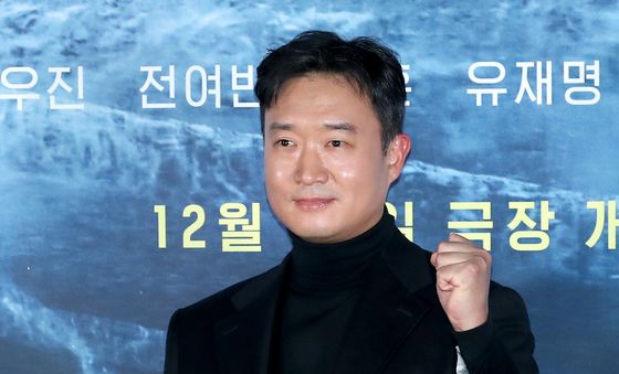 조우진 '하얼빈' 파이팅