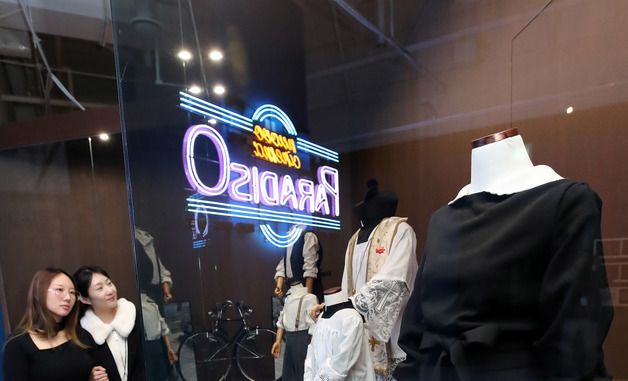 눈길 사로잡는 영화 의상소품