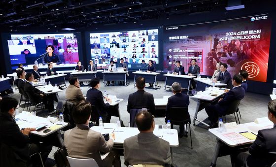 중소벤처 글로벌화 전략회의 참석한 오영주 중기부 장관