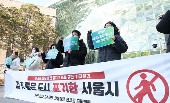 걷기 좋은 도시 포기한 서울시