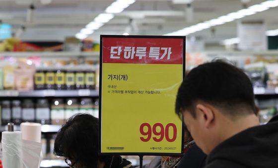 '계속되는 물가 상승에 알뜰하게 장봐요'