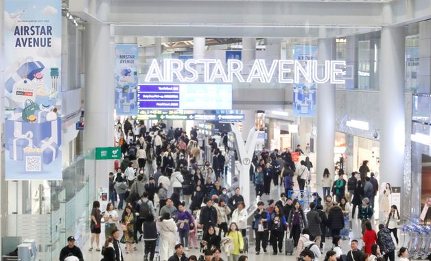 설 연휴 앞두고 붐비는 인천공항