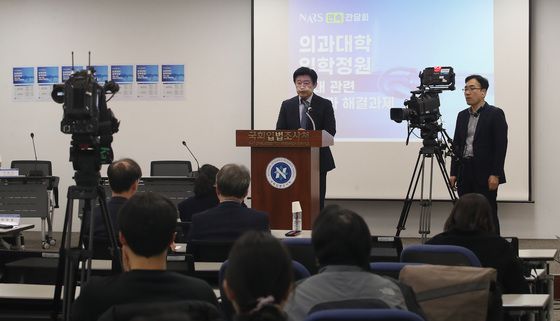 '의과대학 입학정원 확대 관련 쟁점과 해결과제' 간담회