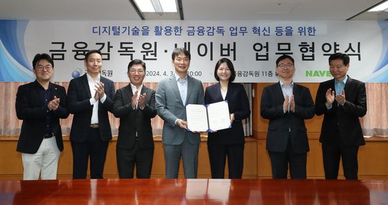 금감원-네이버 '손잡고 감독업무에 인공지능 활용'