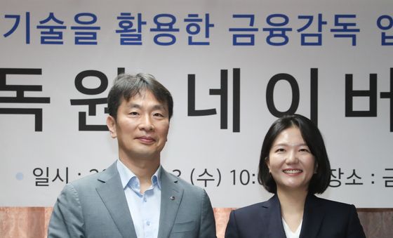 금감원 '네이버와 손 잡고 감독 업무에 인공지능 활용'