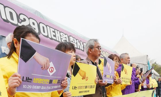 기자회견 연 참사 희생자 유가족들