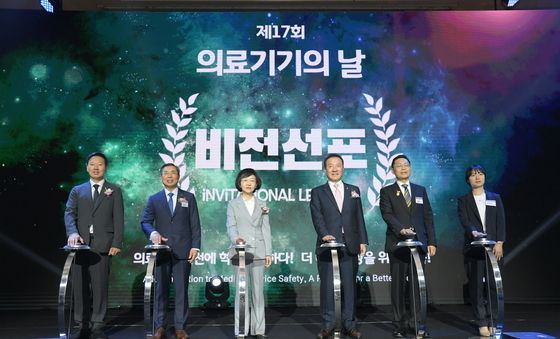 '의료기기의 날' 기념식 비전 선포