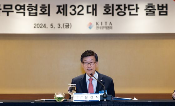 무협 제32대 회장단 출범식 개회사 하는 윤진식 회장