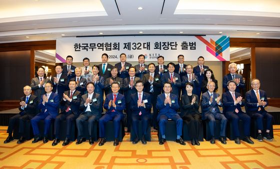 한국무역협회 제32대 회장단 출범