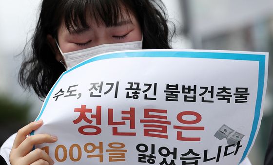 스무 살 청년 꿈 앗아간 전세사기