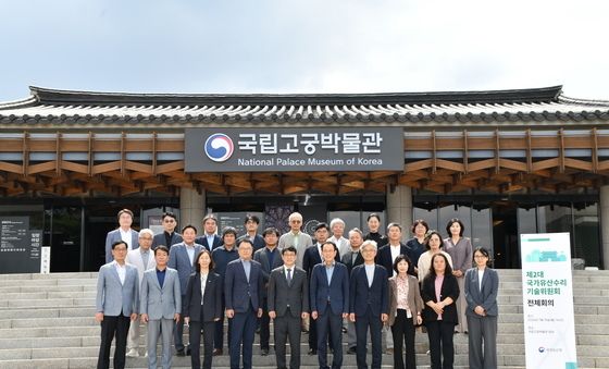 제2대 국가유산수리기술위원회