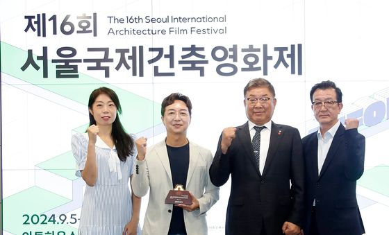 '제16회 서울국제건축영화제' 파이팅