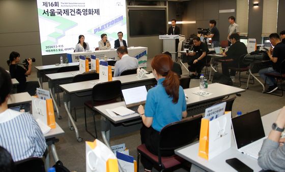 '제16회 서울국제건축영화제' 기자간담회
