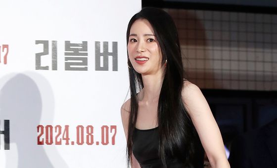 임지연, 블랙 섹시 레이디
