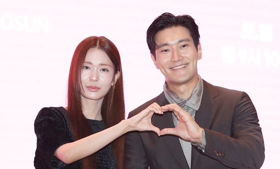 정유진·최시원, 하트 선물