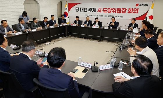 시·도당위원장 회의 주재하는 한동훈 대표