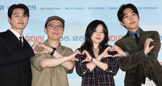 '한국이 싫어서'를 이끄는 주역들의 사랑스러운 하트