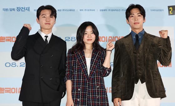 '한국이 싫어서' 파이팅!
