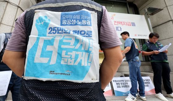 '오늘 노란봉투법 표결, 대통령은 다시 거부권 행사할 듯'